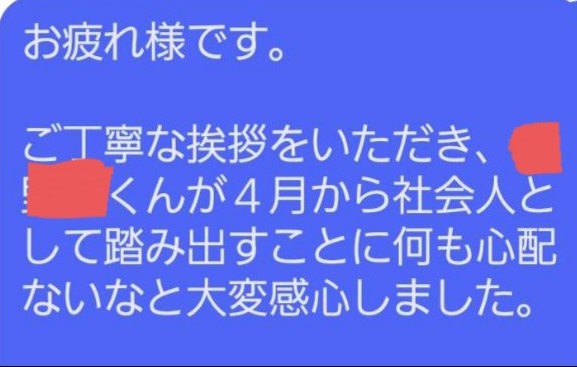 代表から退職者への労いメッセージ